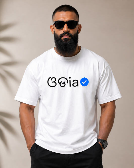 Odia Verified Unisex Tshirt