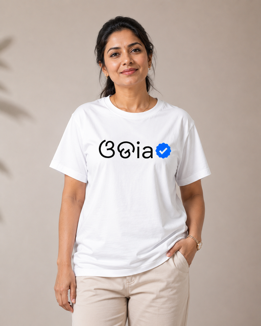 Odia Verified Unisex Tshirt